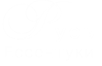 Санаторий Русь Ессентуки